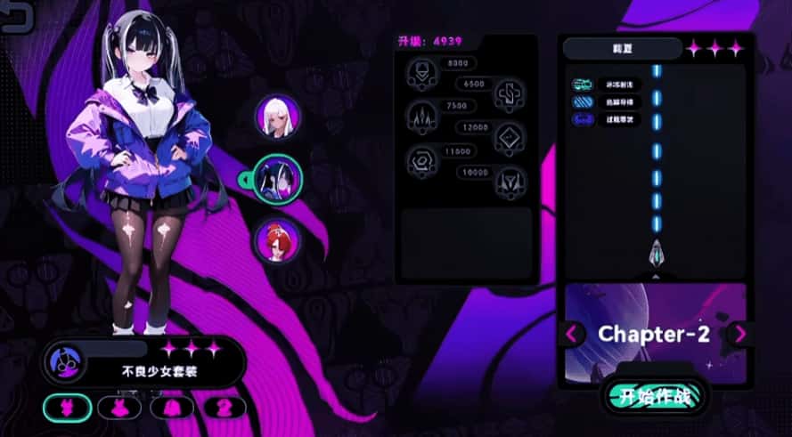 Tentacle Wars封面
